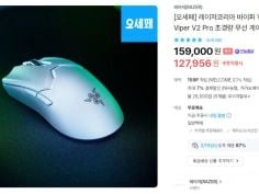 레이저코리아 바이퍼 V2 프로 무선 게이밍마우스 / 123,956원
