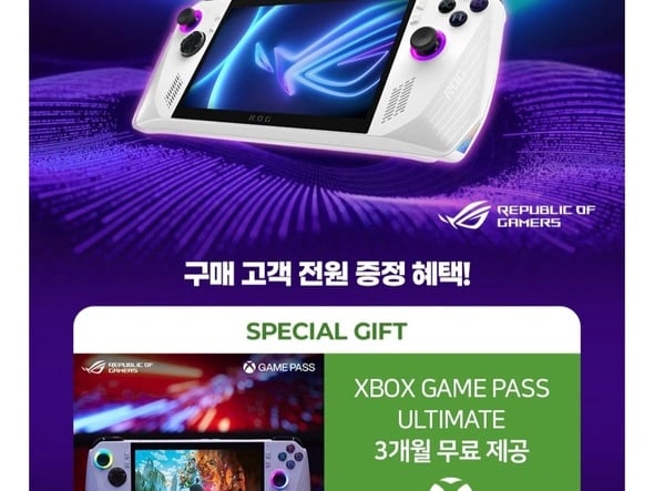 ASUS ROG Ally (752,300원/무료) + 5%쿠폰