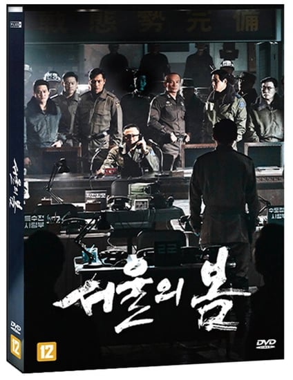 서울의 봄 DVD 출시예정