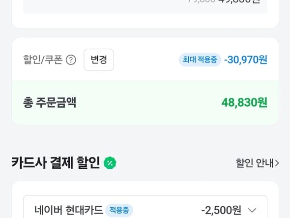 PS5 스텔라블레이드, 아스트로봇 (다양)