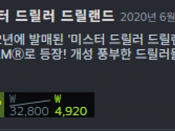 반다이남코 어린이날 세일