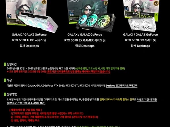 7800X3D / 5070TI 완본체 카드할인 (213만/무료)