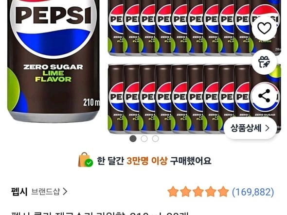펩시 제로슈거 라임 210ml 30개 (와우회원 11,880원/무료)