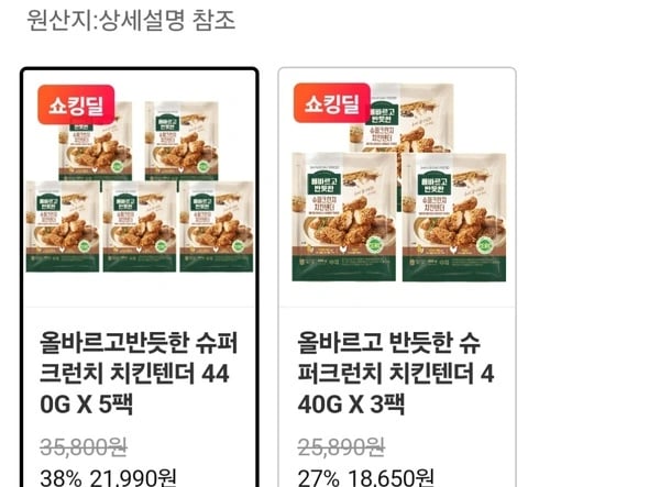 올반 슈퍼크런치 치킨텐더 440g 5팩 (21,990원)