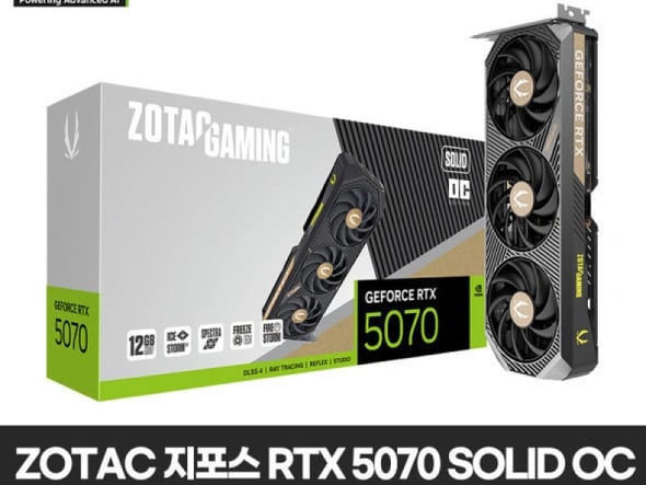 ZOTAC RTX 5070 (849,000원)