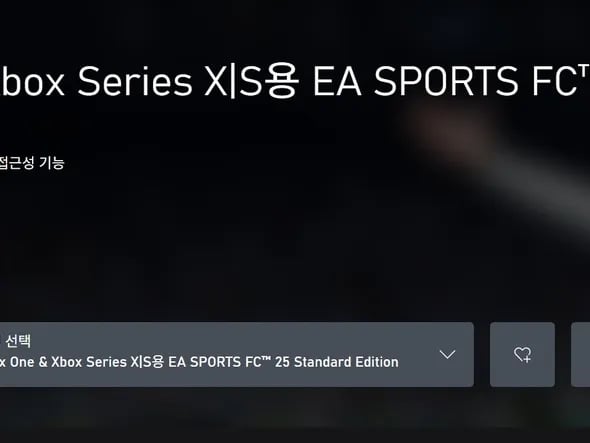 EA SPORTS FC™25 4,800원