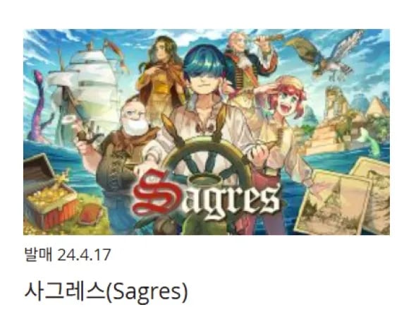퍼블리셔별 DL판 할인 정리 (가격 본문)