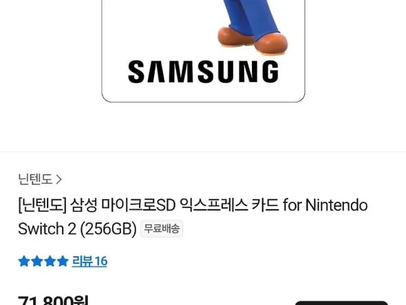 톡딜첫구매5000원쿠폰 무배ps4사펑2077 6000원