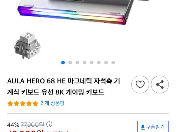 AULA HERO 68HE 자석축 기계식키보드 (43,000원/와우무료)