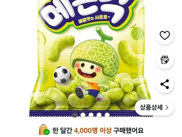 농심 메론킥, 60g, 1개 (1,360원/무료)