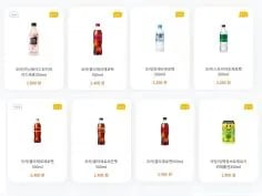 7월 제로칼로리 음료 1+1 행사 (7/1~31)