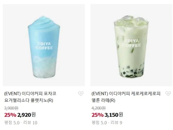 이디야커피 포차코 요거젤리소다 플랫치노 / 2,920원