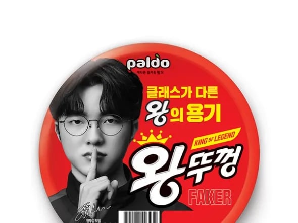 왕뚜껑 컵라면 110g, 18개 (와우 할인 14,130원)