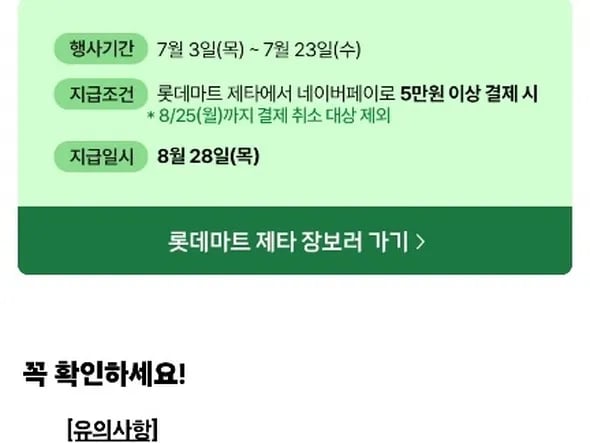 첫구매 만원할인 프로콘2 99800원 +네이버페이 2000P
