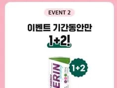 7월 1주차 상상데이 1+1&amp;카카오페이 50% 페이백(7/4~6)