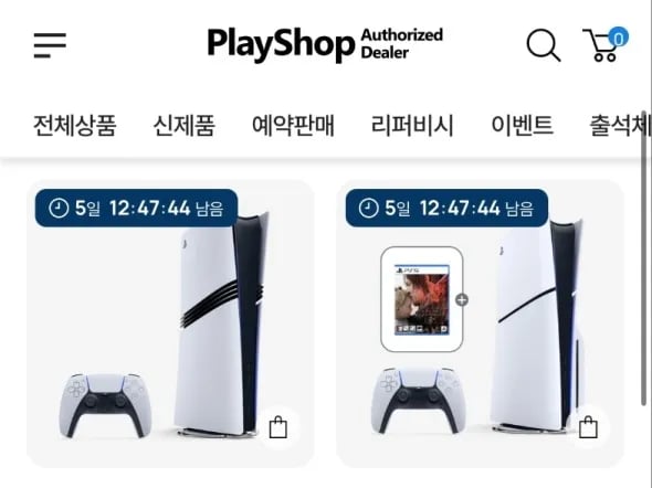 플스 스토어 1주년할인 이희태 특가 데스 스트랜딩2 콜라보 (다양)