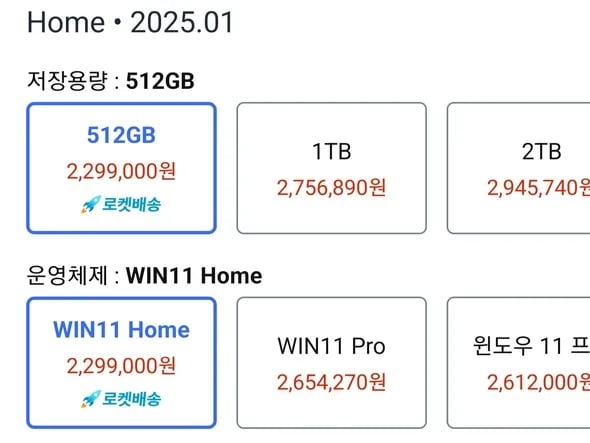 엘지 그램 Pro 16Z90TS-GS5HK (와우1,494,350원)