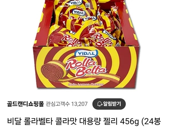 비달 롤라벨타 콜라맛 젤리 456g 24개 (5,490원)