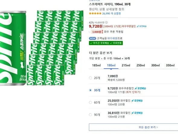 스프라이트 190ml 30캔 9,720원