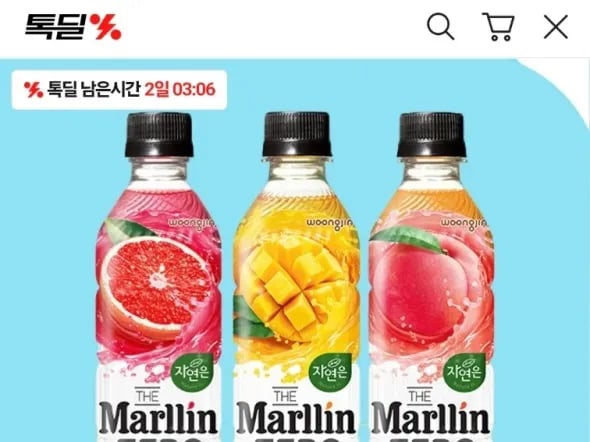 자연은 더말린 500ml 20입 3종 골라담기 (13,900원/무배)
