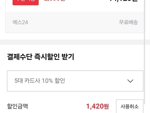 게이머즈 7월호 14,960원 ( 4대 카드 / 무료배송 )