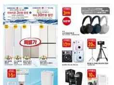 홈플러스&amp;롯데마트&amp;이마트 이번주 전단행사 (7/10~16)