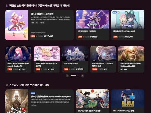 전독시 프로모션 게임 10,000원 쿠폰/ 10,000원