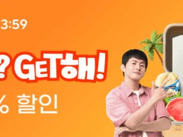 7월 HOT해? GET해!(7월14일(월)~7월20일(일))