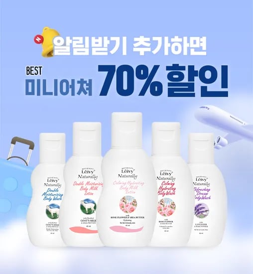 알림 받기 100원 (종료)