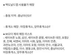 베토디 3600원, 불고기버거 1900원 외 (7/13~19)