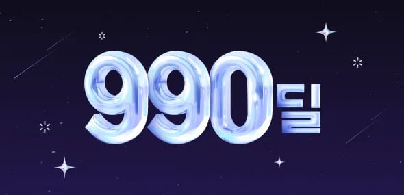 7월미구매 삼성카드 4천원 할인쿠폰(990원/무료)