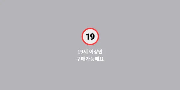 PS5 클레르 옵스퀴르 33 원정대 / 50,053원/무료