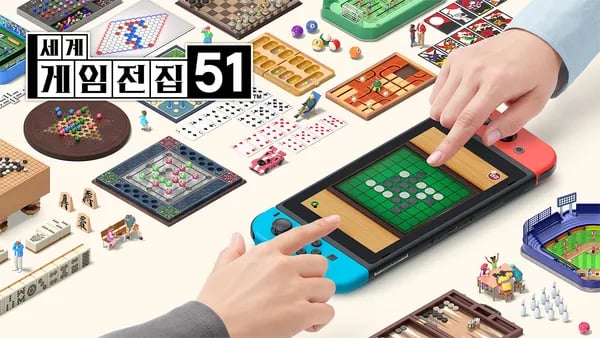 NS1 세계 게임전집 51 패키지 버전 예약 판매 / 44,800원