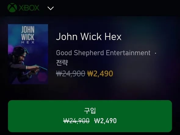 John Wick Hex 90% 할인 2,490원