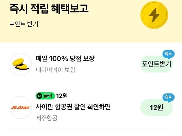 로지텍 알림 100원