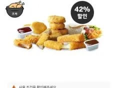 더블불고기버거 2600원,클래식 핫도그 2200원 외(7/21~27)