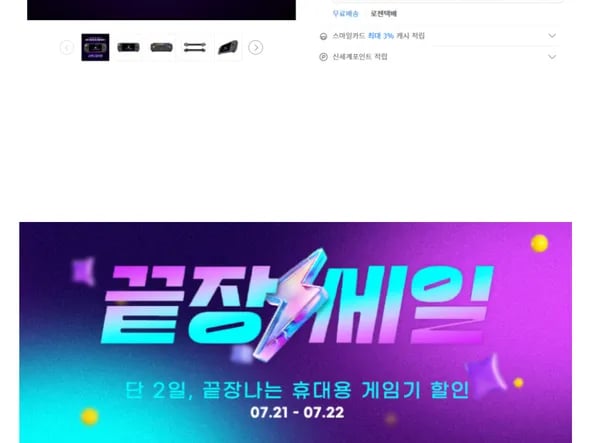 umpc zotac zone 특가 / 699,000원