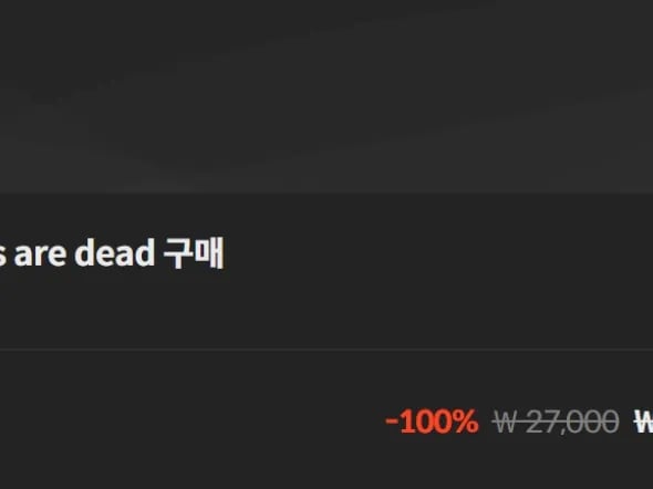 지금 우리 학교는 + DLC (무료)