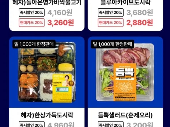 신상품 사전예약 20%+20% 할인