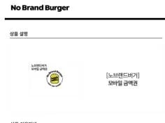 여기어때 콜라보세트 25%&amp;금액권 15~17% 할인(7/28~)