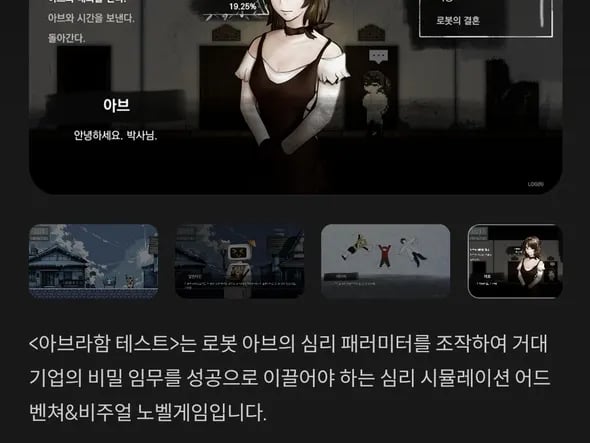 아브라함 테스트(무료)