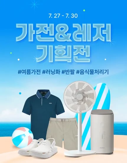 닌텐도 할인 행사중 / 가격 다양
