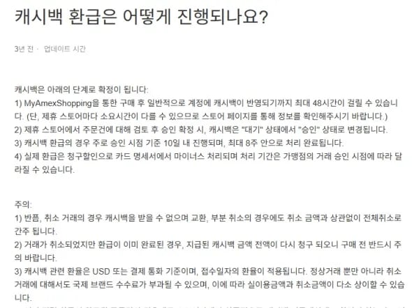 신규 회원 30$ 웰컴 리워드