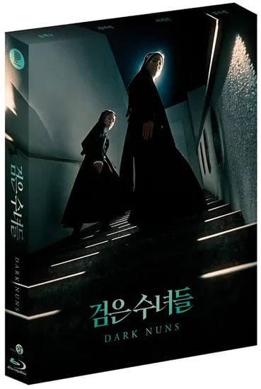검은 수녀들 블루레이