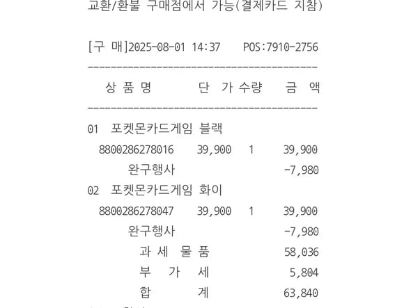 포켓몬카드 2상자