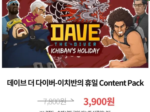 DL판 할인 정리