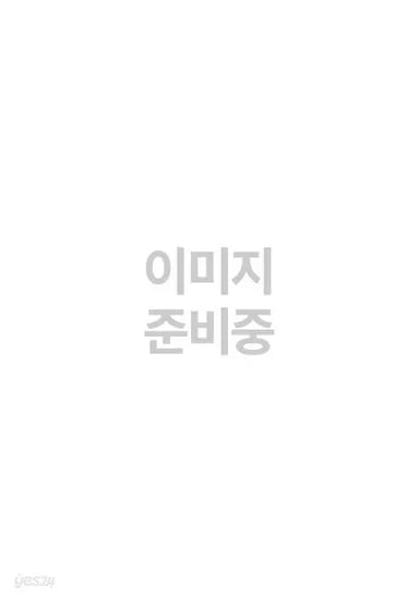 스마트 2025년 10월호 언리뉴백