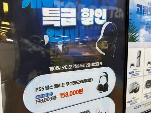 고래잇페스타