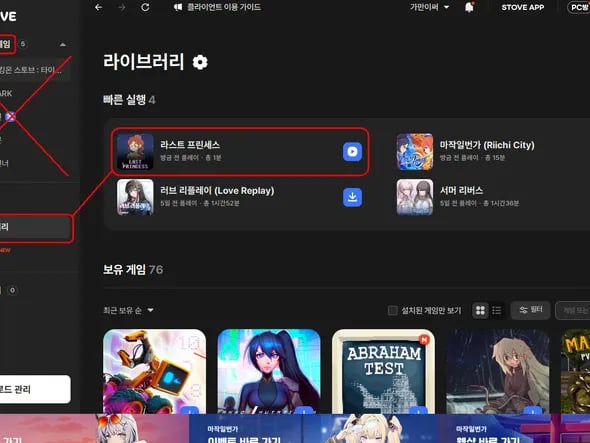 출석무료게임 나흘벅던전마스터 외 5개