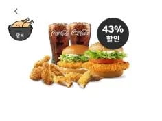 베토디 3600원, 맥치킨 2400원 외